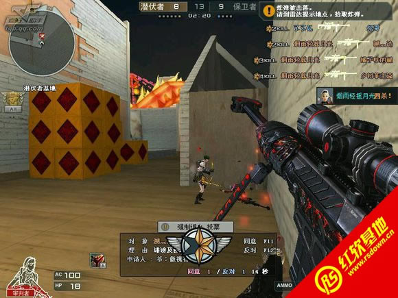 飞哥CF单机2.5改进版3.31下载|飞哥CF单机2.5改进版3.31游戏本站