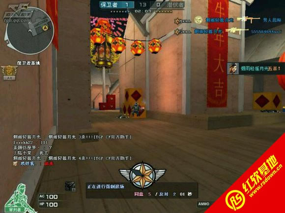 独羙CF单机版V1.8重制版修复版本下载|独羙CF单机版V1.8重制版修复版本游戏本站