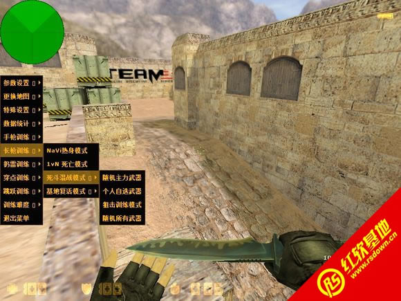 cs超越版V1.5.6下载|cs超越版V1.5.6游戏本站