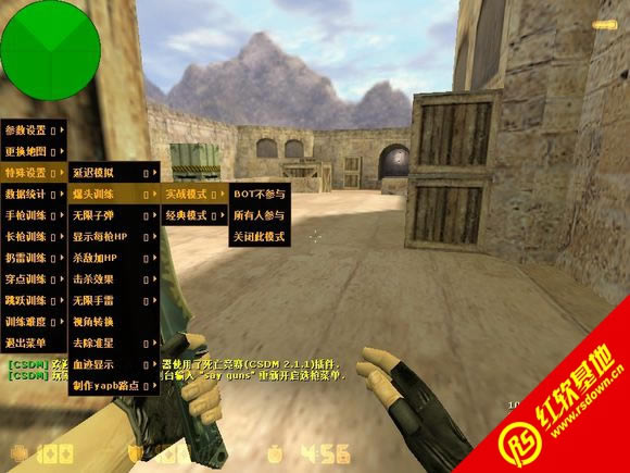 cs超越版V1.5.6下载|cs超越版V1.5.6游戏本站