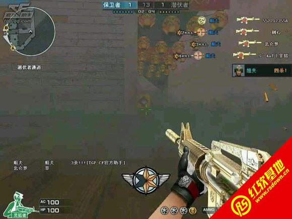 独美cf1.7鹏哥哥修改版下载|独美cf1.7鹏哥哥修改版游戏本站