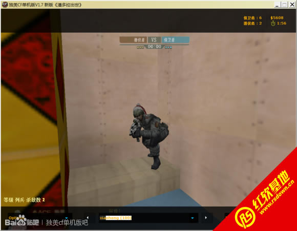 独羙CF单机版V1.7_新版《潘多拉出世》下载|独羙CF单机版V1.7_新版《潘多拉出世》游戏本站