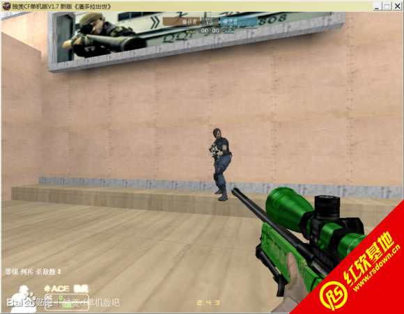 独羙CF单机版V1.7_新版《潘多拉出世》下载|独羙CF单机版V1.7_新版《潘多拉出世》游戏本站