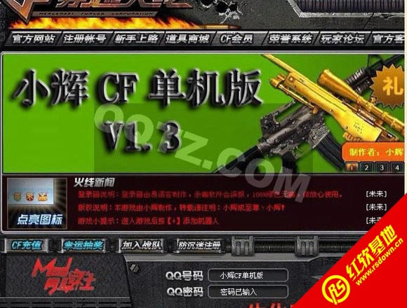 СCFV1.3ǿռ氲װ|СCFV1.3ǿռ氲װϷ