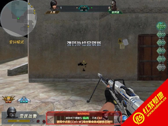 小辉CF单机版V1.3增强普及版安装包下载|小辉CF单机版V1.3增强普及版安装包游戏本站