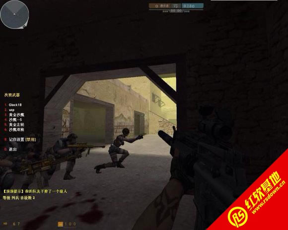 小辉CF单机版V1.3增强普及版安装包下载|小辉CF单机版V1.3增强普及版安装包游戏本站