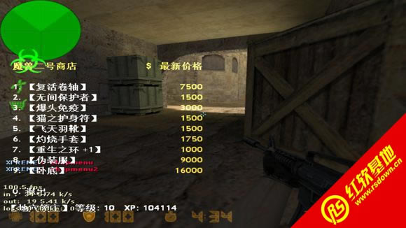 cs1.6客户端2015年发布版v4554秒刷服务器下载|cs1.6客户端2015年发布版v4554秒刷服务器游戏本站