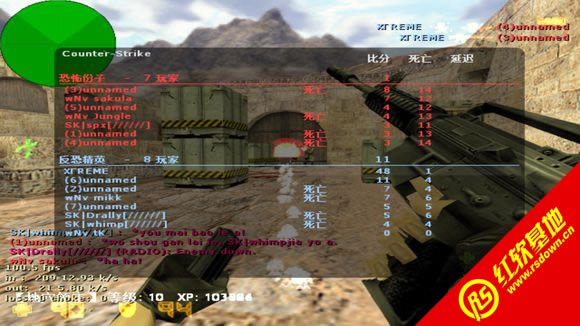 cs1.6客户端2015年发布版v4554秒刷服务器下载|cs1.6客户端2015年发布版v4554秒刷服务器游戏本站