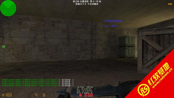 cs1.6客户端2015年发布版v4554秒刷服务器下载|cs1.6客户端2015年发布版v4554秒刷服务器游戏本站