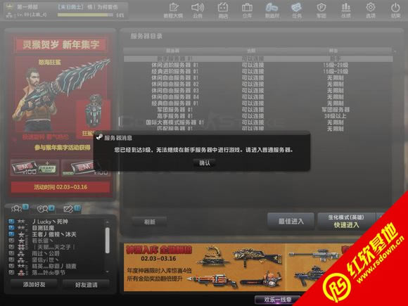 CSOL���������ЧӦ����|CSOL���������ЧӦ��Ϸ��վ