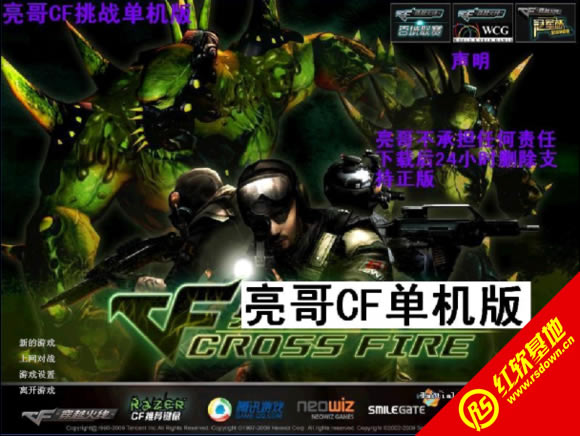 ����CF��ս����������|����CF��ս��������Ϸ��վ