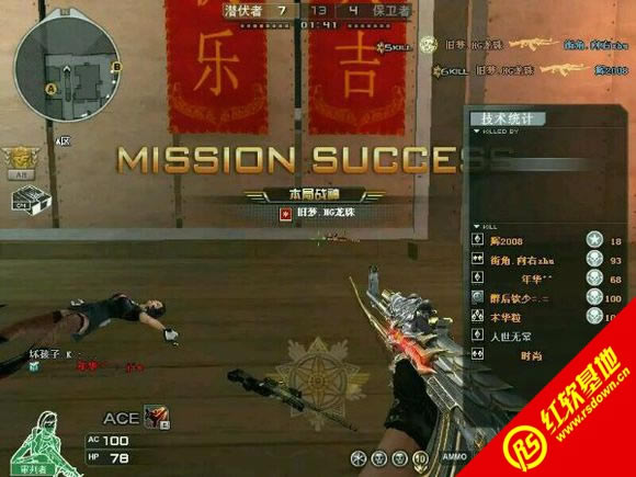 csfired2.0�ĸ߷�cf����|csfired2.0�ĸ߷�cf��Ϸ��վ