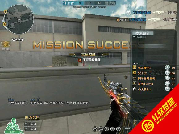 飞哥CF单机1.8风云再起-非诚勿扰-上传版下载|飞哥CF单机1.8风云再起-非诚勿扰-上传版游戏本站