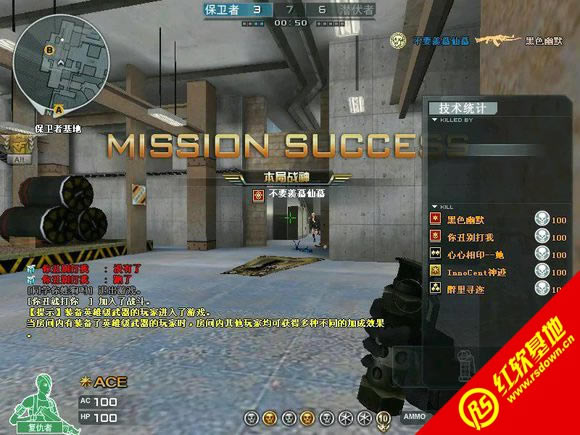 飞哥CF单机1.8风云再起-非诚勿扰-上传版下载|飞哥CF单机1.8风云再起-非诚勿扰-上传版游戏本站