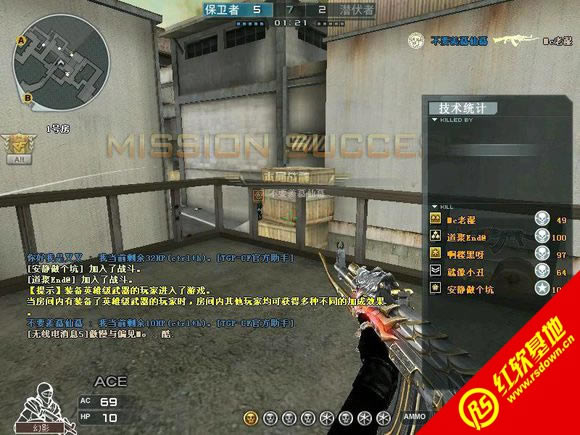 飞哥CF单机1.8风云再起-非诚勿扰-上传版下载|飞哥CF单机1.8风云再起-非诚勿扰-上传版游戏本站