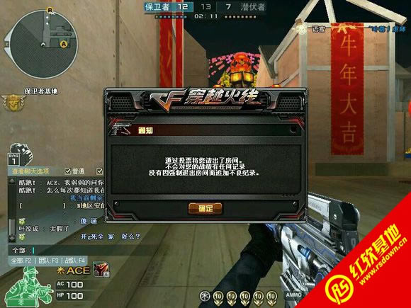 ɸCF֮ս4.0԰|ɸCF֮ս4.0԰Ϸ