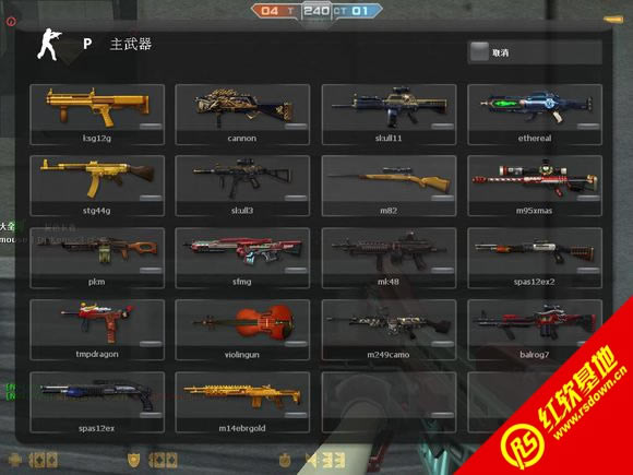 CSONST by Madara2.5下载|CSONST by Madara2.5游戏本站