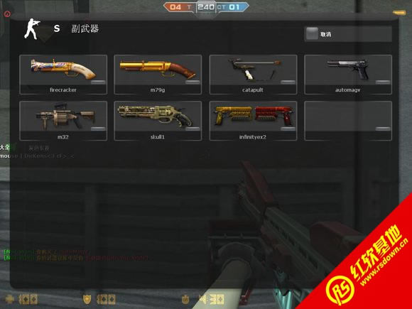 CSONST by Madara2.5下载|CSONST by Madara2.5游戏本站