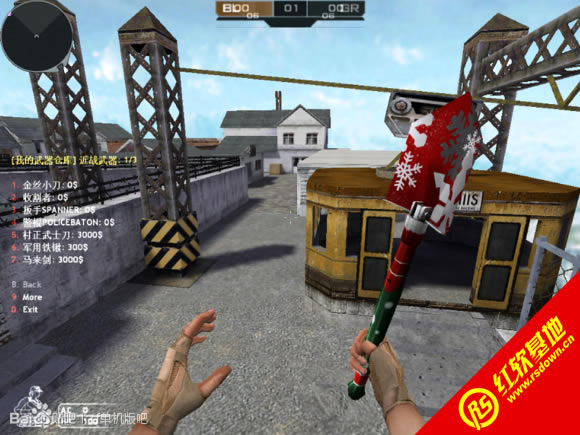 林哥CF单机版2.0之终结竞技结风暴下载|林哥CF单机版2.0之终结竞技结风暴游戏本站