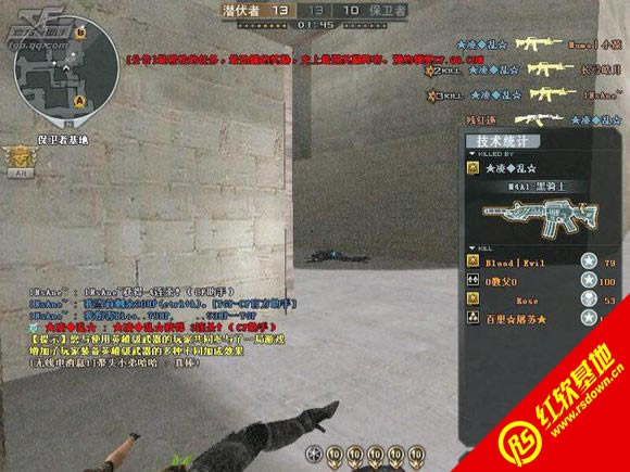 林哥CF单机版2.0之终结竞技结风暴下载|林哥CF单机版2.0之终结竞技结风暴游戏本站