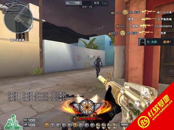 小勇CF单机版V1.2升级重制版下载|小勇CF单机版V1.2升级重制版游戏本站