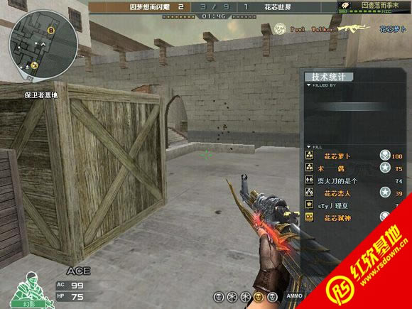 小勇CF单机版V1.2升级重制版下载|小勇CF单机版V1.2升级重制版游戏本站