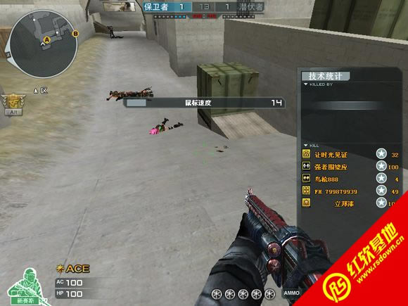 飞鹏天下CF单机2.5黑鹰计划下载|飞鹏天下CF单机2.5黑鹰计划游戏本站