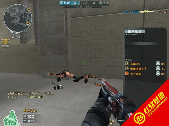 飞鹏天下CF单机2.5黑鹰计划下载|飞鹏天下CF单机2.5黑鹰计划游戏本站