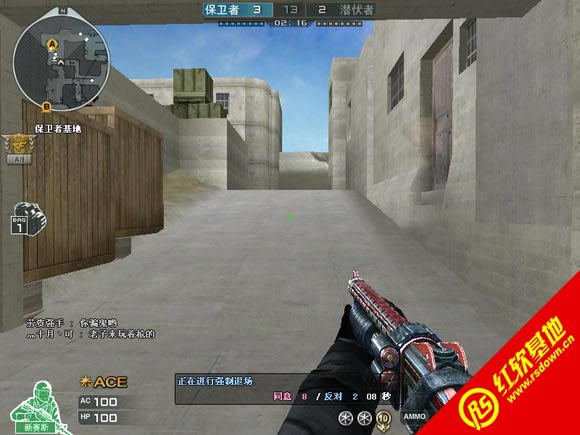 飞鹏天下CF单机2.5黑鹰计划下载|飞鹏天下CF单机2.5黑鹰计划游戏本站