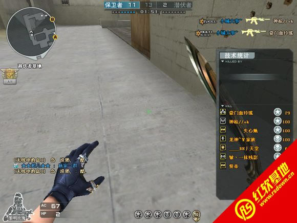 飞鹏天下CF单机2.5黑鹰计划下载|飞鹏天下CF单机2.5黑鹰计划游戏本站