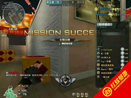 小文生化4单机版下载|小文生化4单机版游戏本站