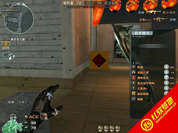 小文生化4单机版下载|小文生化4单机版游戏本站