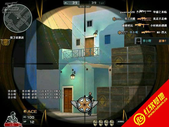 小文生化4单机版下载|小文生化4单机版游戏本站