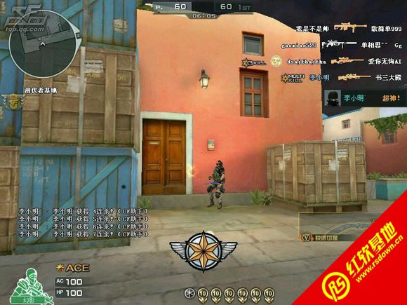 小文生化4单机版下载|小文生化4单机版游戏本站