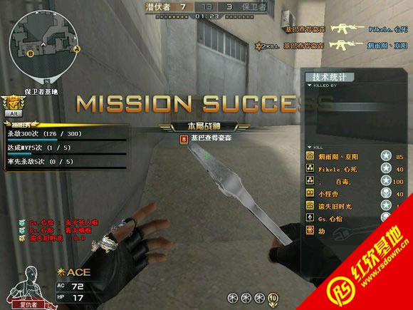 鹏哥哥CF单机版4.0之海豹天下下载|鹏哥哥CF单机版4.0之海豹天下游戏本站