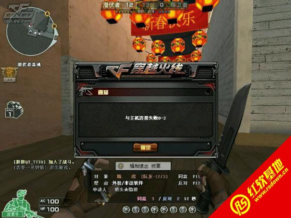 鹏哥哥CF单机版4.0之海豹天下下载|鹏哥哥CF单机版4.0之海豹天下游戏本站