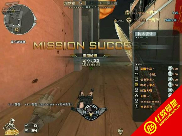 鹏哥哥CF单机版4.0之海豹天下下载|鹏哥哥CF单机版4.0之海豹天下游戏本站