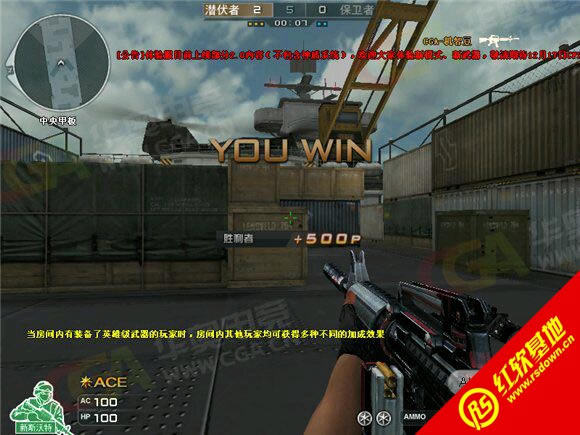 若漠CF单机版V1.0下载|若漠CF单机版V1.0游戏本站