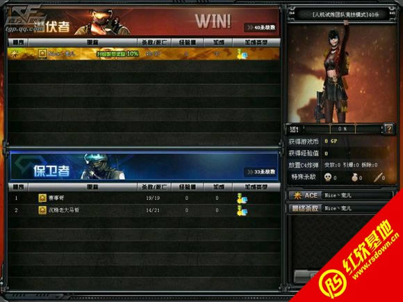 若漠CF单机版V1.0下载|若漠CF单机版V1.0游戏本站