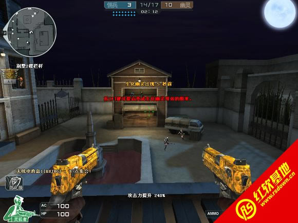 ����CF���԰�1.0����|����CF���԰�1.0��Ϸ��վ