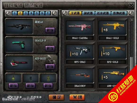 ����CF��ս������ذ�����|����CF��ս������ذ���Ϸ��վ