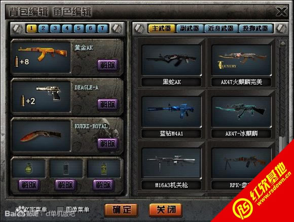 ����CF��ս������ذ�����|����CF��ս������ذ���Ϸ��վ