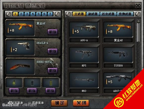 ����CF��ս������ذ�����|����CF��ս������ذ���Ϸ��վ