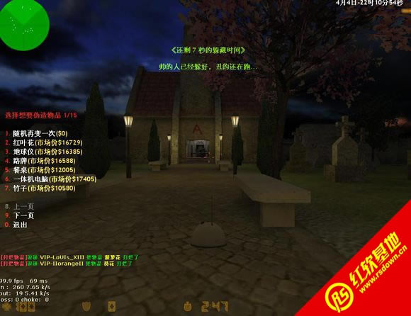 Cs 1.5 硬盘版下载|Cs 1.5 硬盘版游戏本站