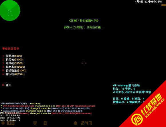 Cs 1.5 硬盘版下载|Cs 1.5 硬盘版游戏本站