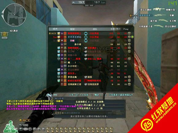 CFONST 整合版 version 1.4下载|CFONST 整合版 version 1.4游戏