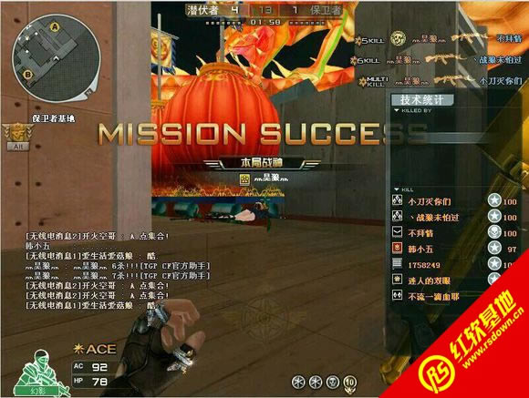 CE烈焰火线V1.1.4.8120最终版下载|CE烈焰火线V1.1.4.8120最终版游戏