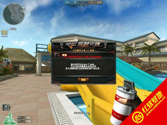 CFONST���ϰ� version 1.3 by FL����|CFONST���ϰ� version 1.3 by FL��Ϸ��վ