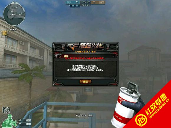 CFONST���ϰ� version 1.3 by FL����|CFONST���ϰ� version 1.3 by FL��Ϸ��վ