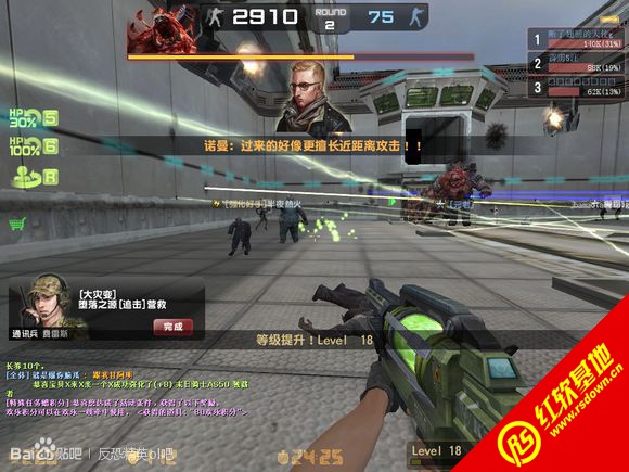 Сӡcsol v7.5����|Сӡcsol v7.5��Ϸ��վ